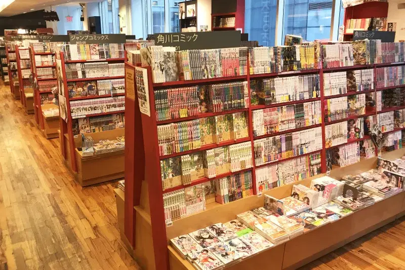  Kinokuniya, book store