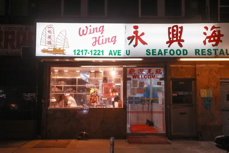 Wing Hing Seafood
